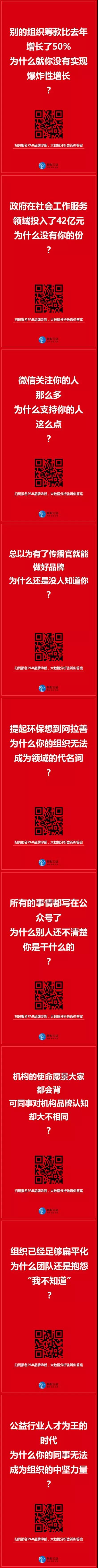 传播红图1.jpg